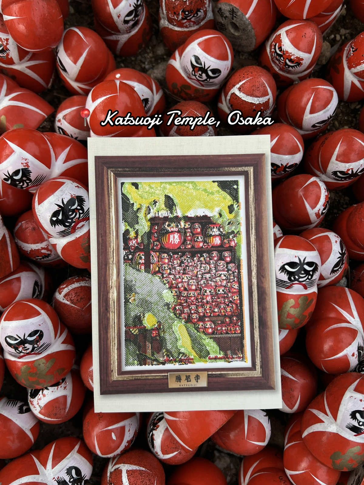 Katsuoji Temple Postcard Collection