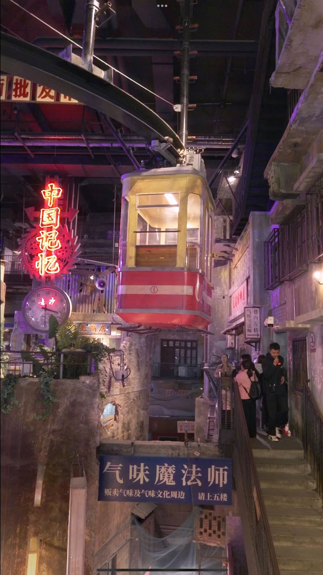 Wenheyou: A Retro-Futuristic Changsha Entertainment Hub