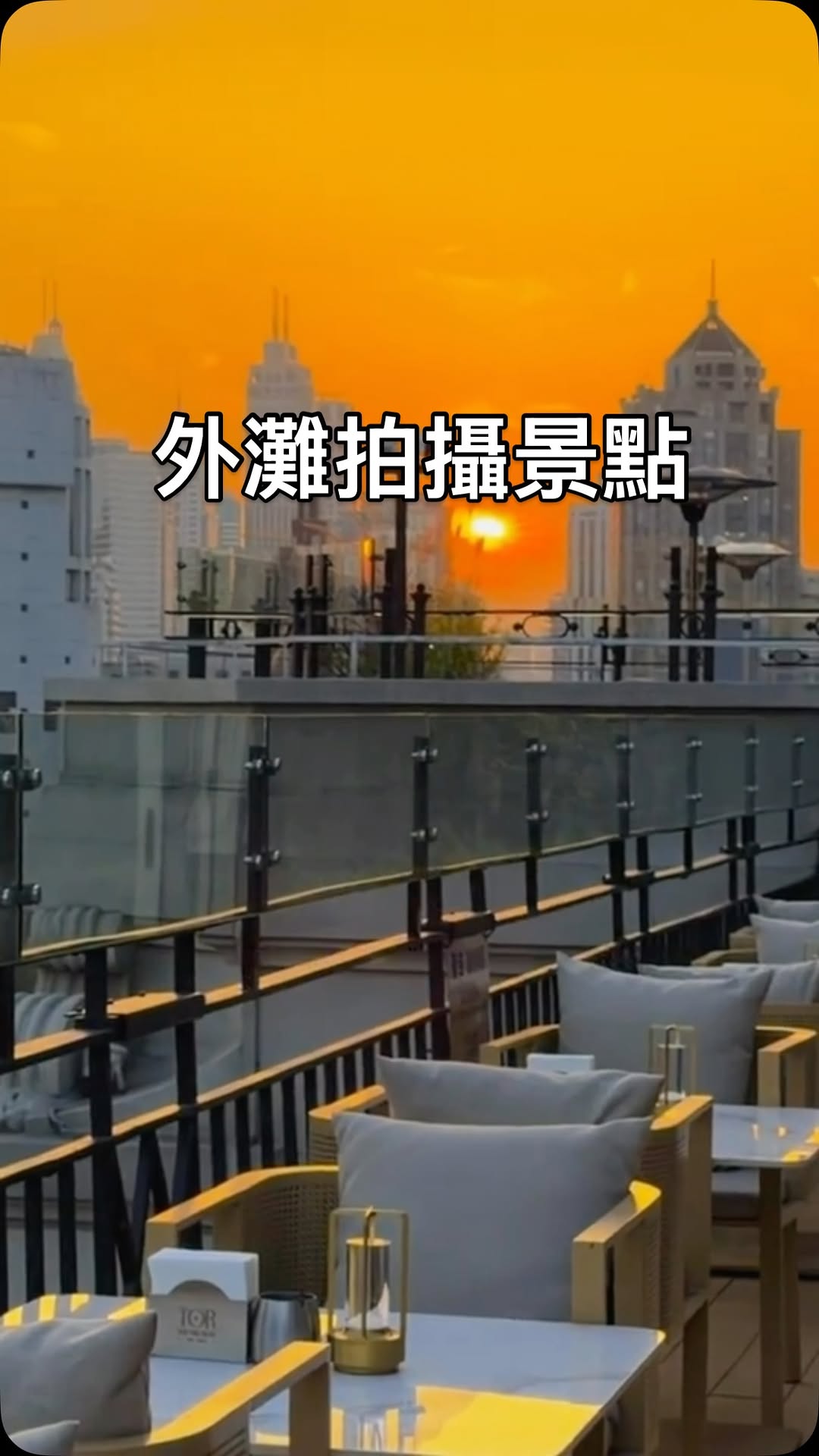 Iconic Landmarks in Shanghai