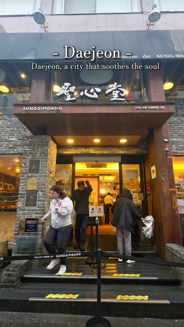 Sungsimdang Bakery and Daejeon's Relaxed City Charm