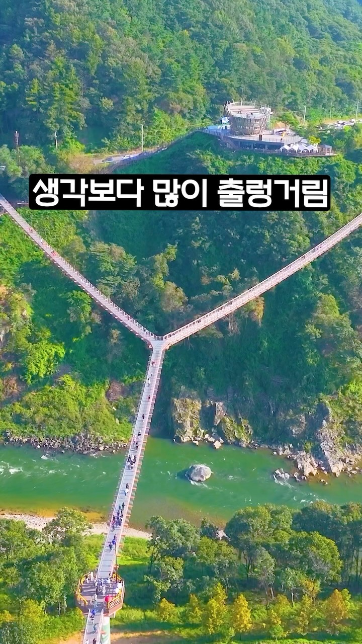 Hantan River Y-Shaped Suspension Bridge Thrills Visitors
