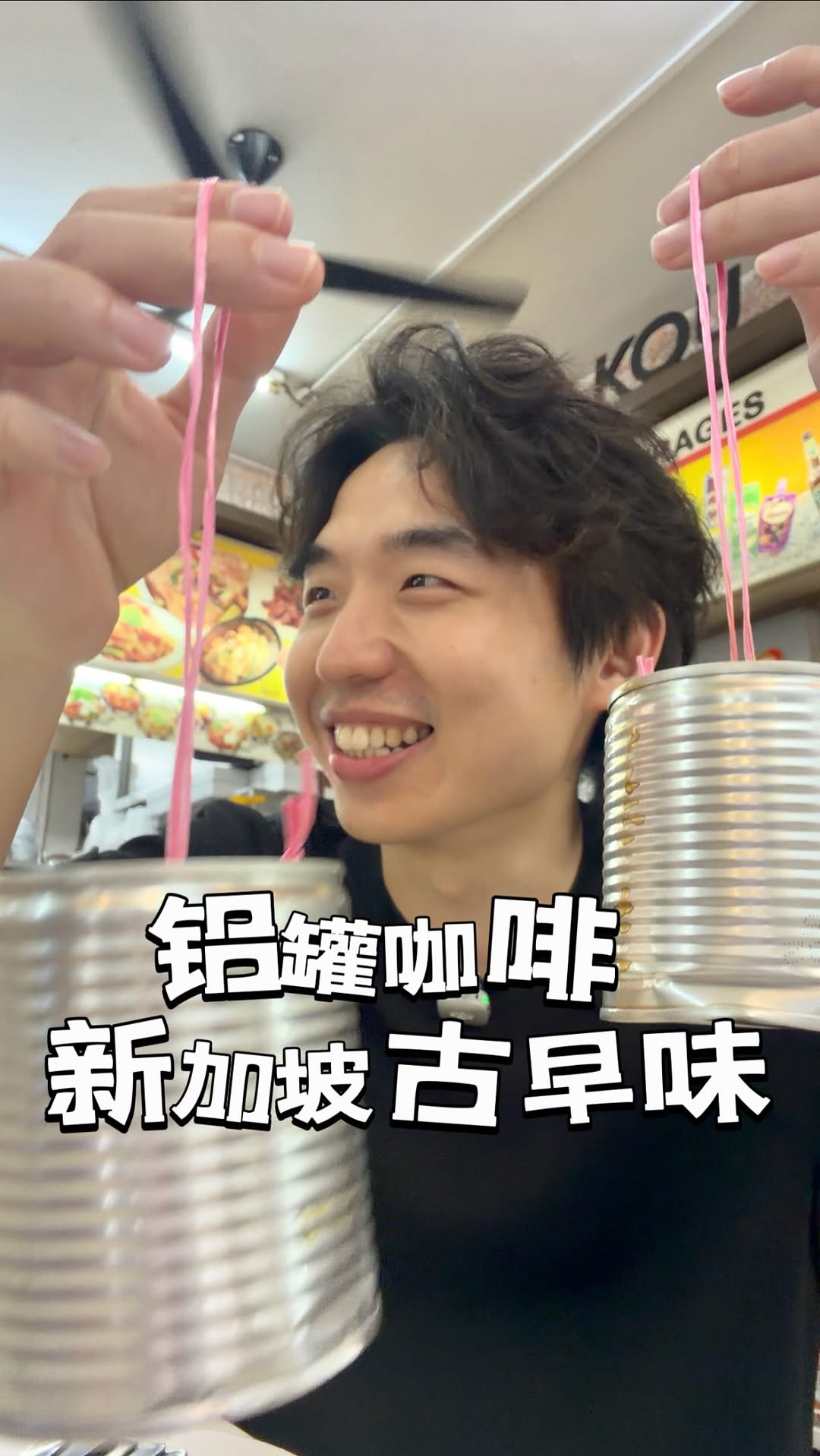Two Restaurants Share "Hao Wei" Name