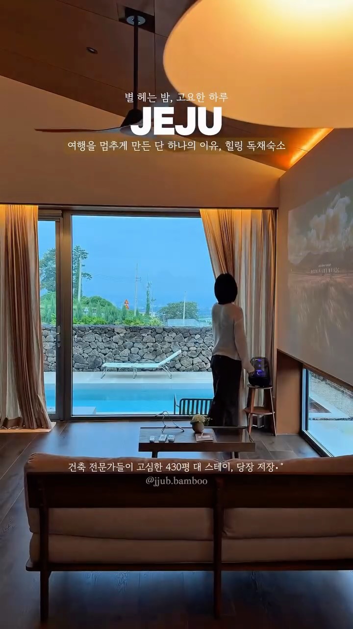 2 Nature spots in South Korea