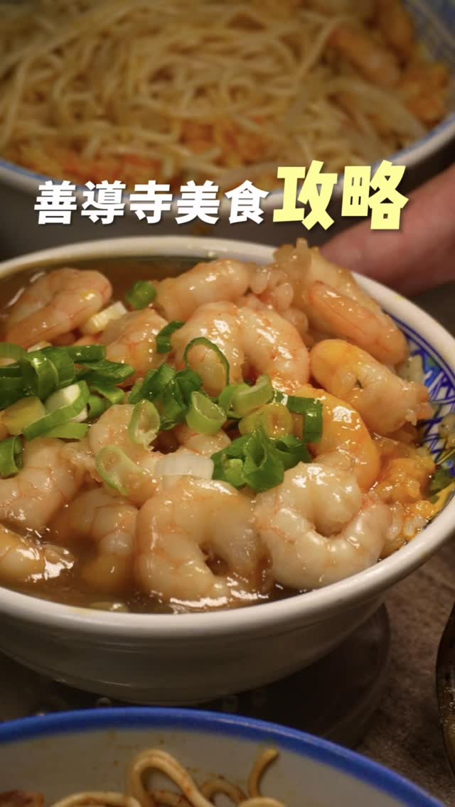 Shandao Temple Area Food Highlights Beyond Soy Milk