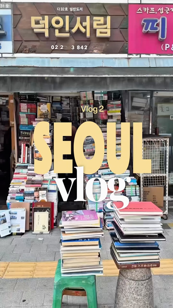 Seoul Day Trip: Markets, Parks, and Hanok Village
