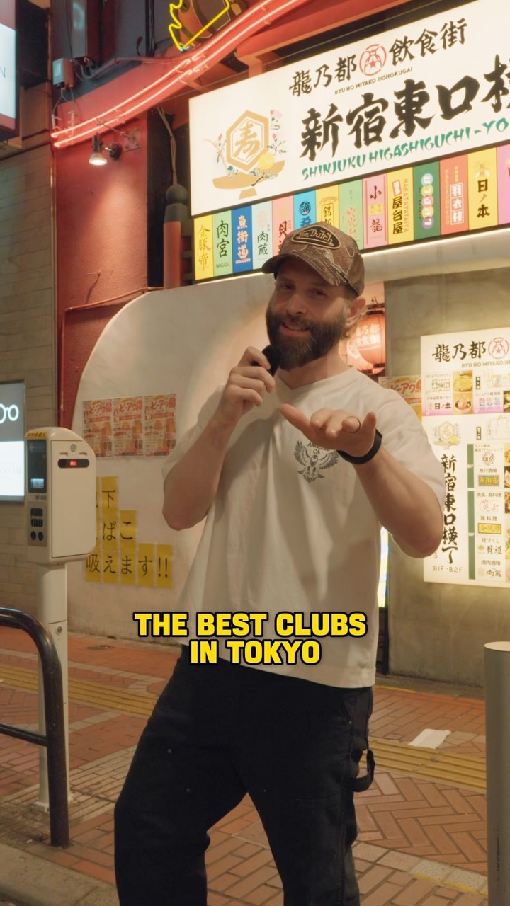 4 Nightlife spots in Tokyo