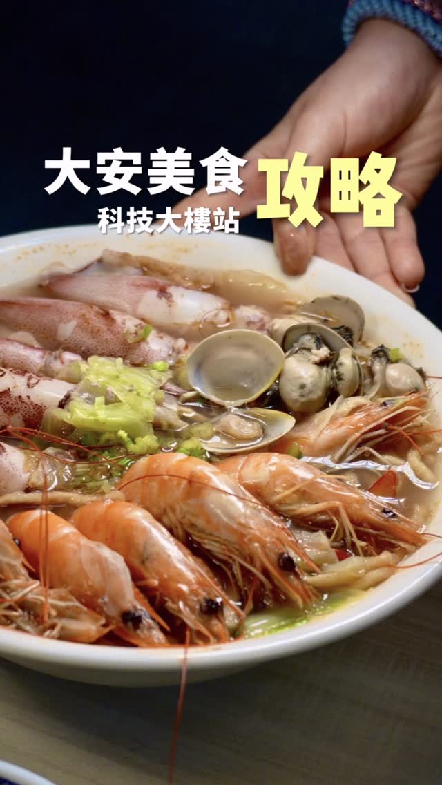 Daan District's High-Value Dining Options