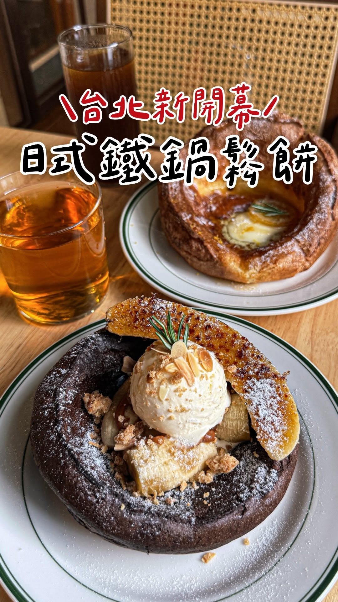Fukuya Serves Unique Hot Plate Pancakes