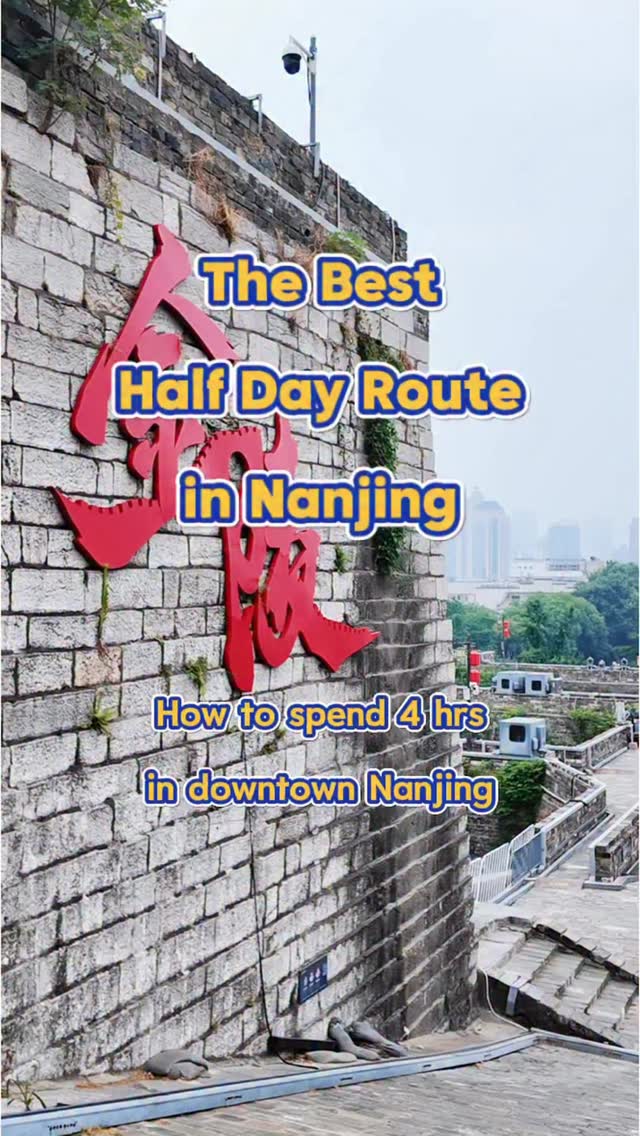 3 Attractions in Nan Jing Shi