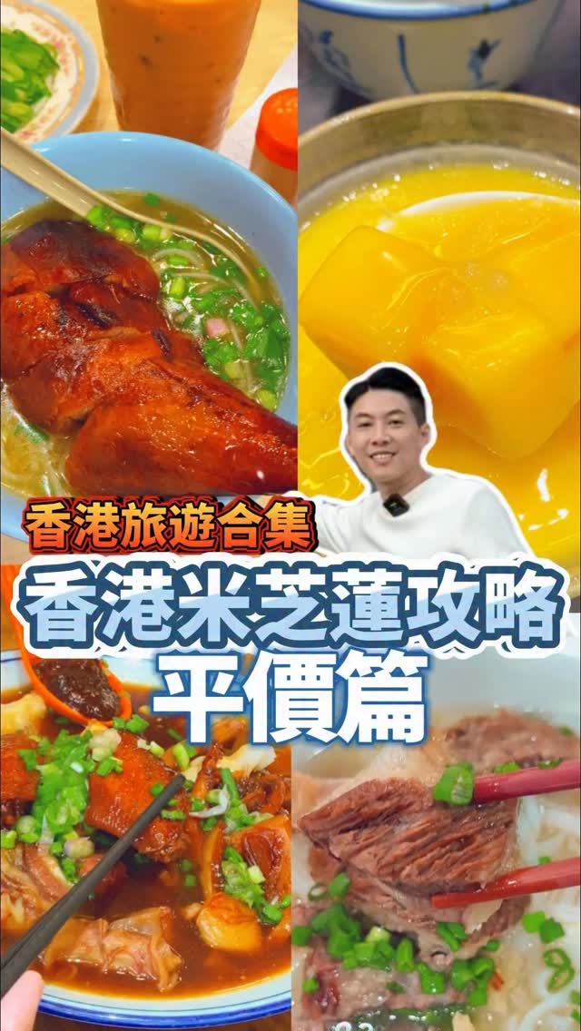 5 Restaurants in Kowloon