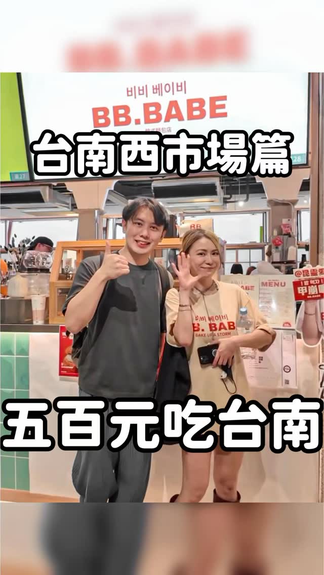 3 Cafes in Tainan City