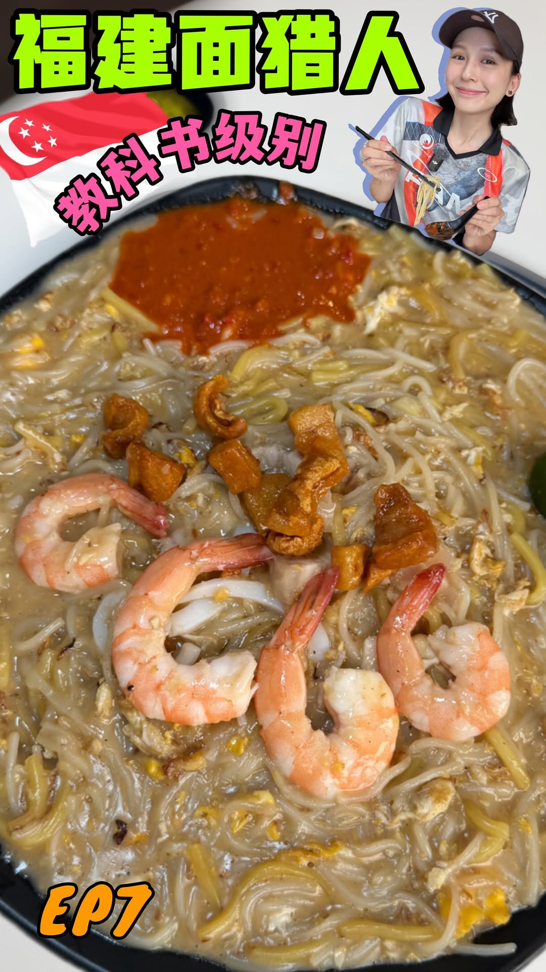 Bukit Batok Coffeeshops Serve Amazing Hokkien Mee