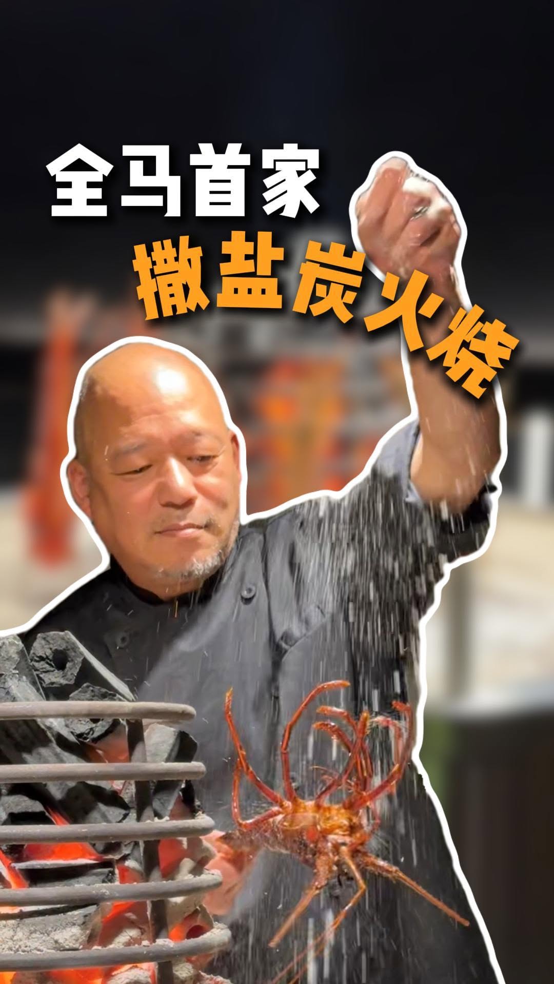 Tokiwa Osaka: Charcoal-Grilled Delights in Johor Bahru