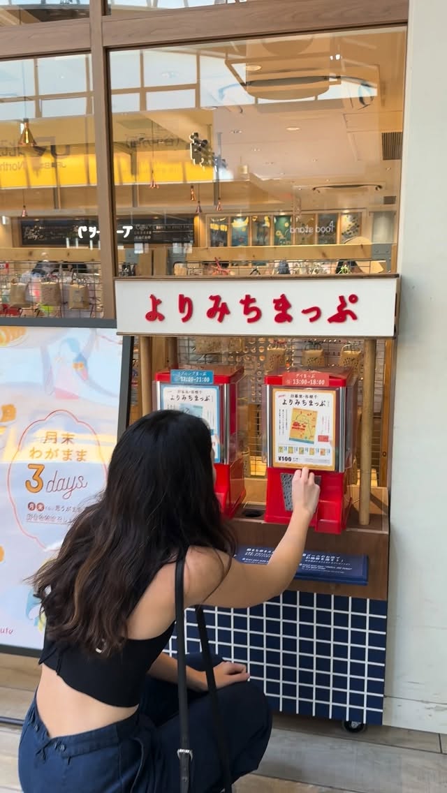 Nippori's Hidden Alleyways and Bookstores