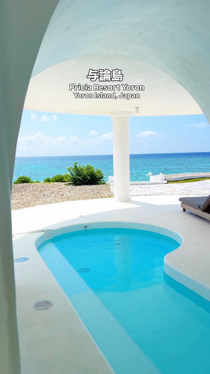 Yoron Island: Japan's Sister Island to Mykonos