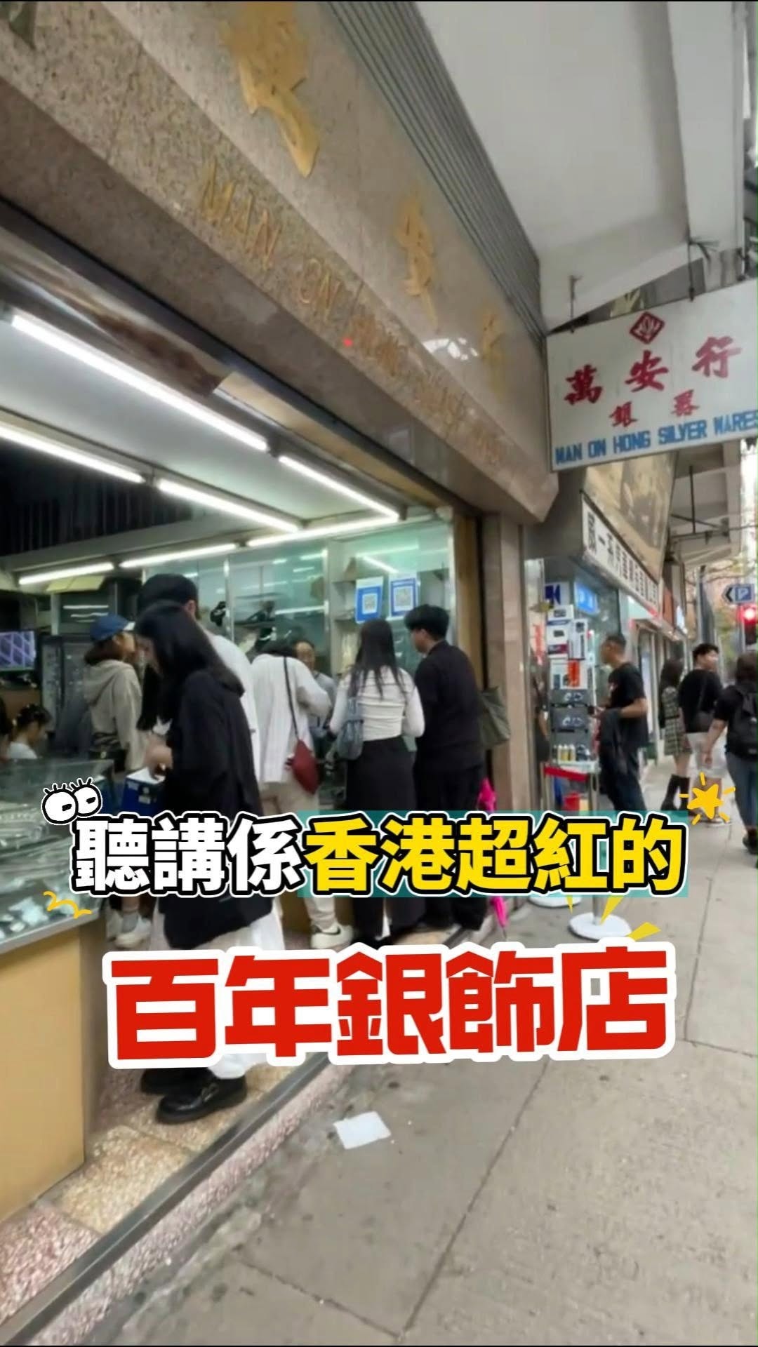 Hong Kong's Century-Old Silver Jewelry Shop