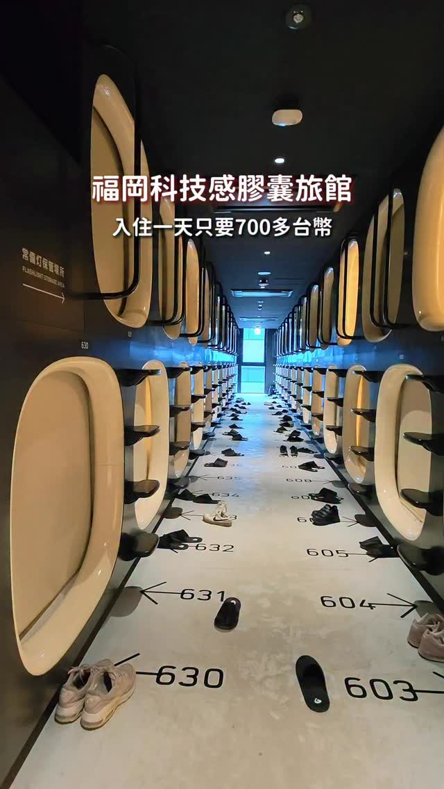 Fukuoka Capsule Hotel Offers Spacious and Comfortable Stays