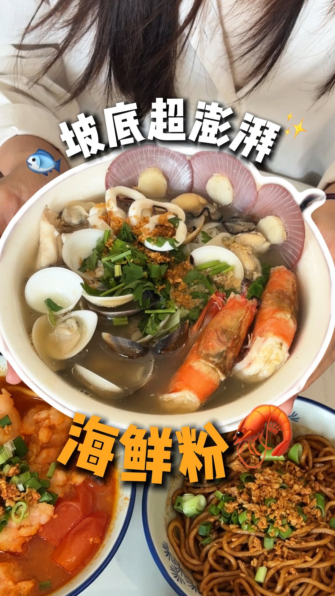 Johor Bahru Restaurant Serves Fresh Seafood Noodles