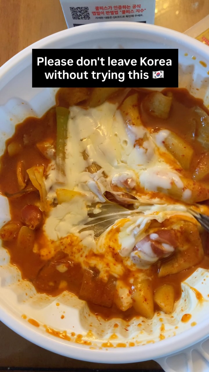 Tteokbokki: A Must-Try Korean Dish