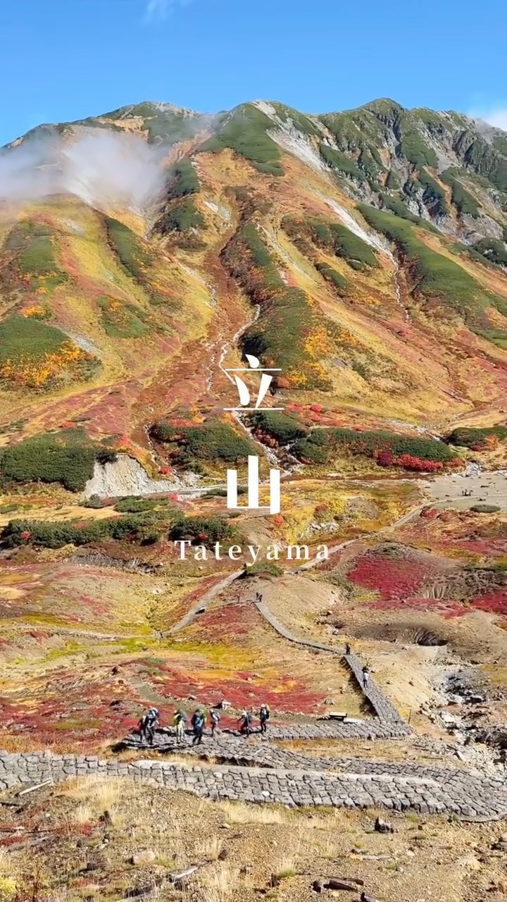 3 Places in Tateyama