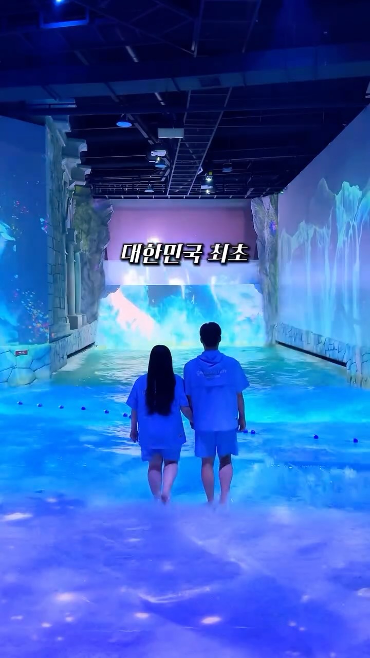 Jeju Waterworld: Korea's First Water Media Theme Park