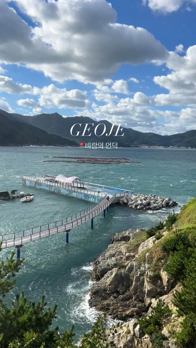2 Landmarks in Geoje-si