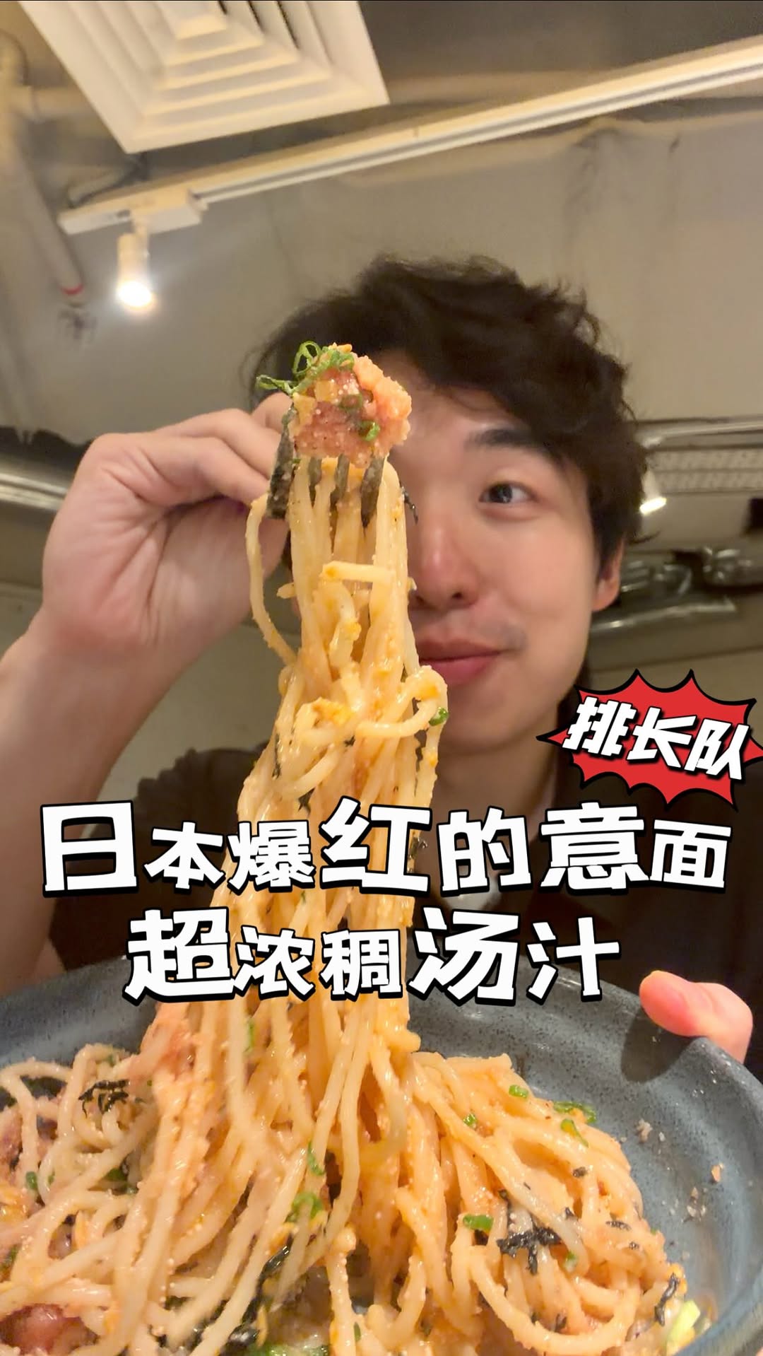 Japanese Creamy Pasta Found At Raffles City