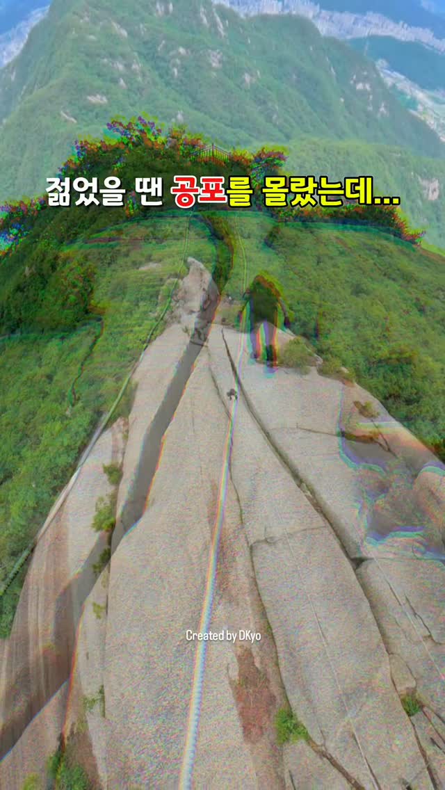 Suraksan Train Rock Trail Hiking Guide