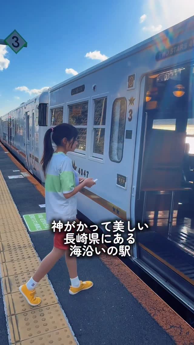2 Places in Higashisonogi