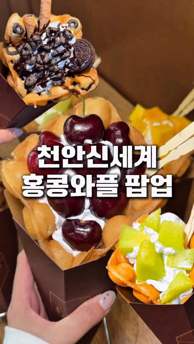 Hong Kong Street Food Pop-Up At Shinsegae
