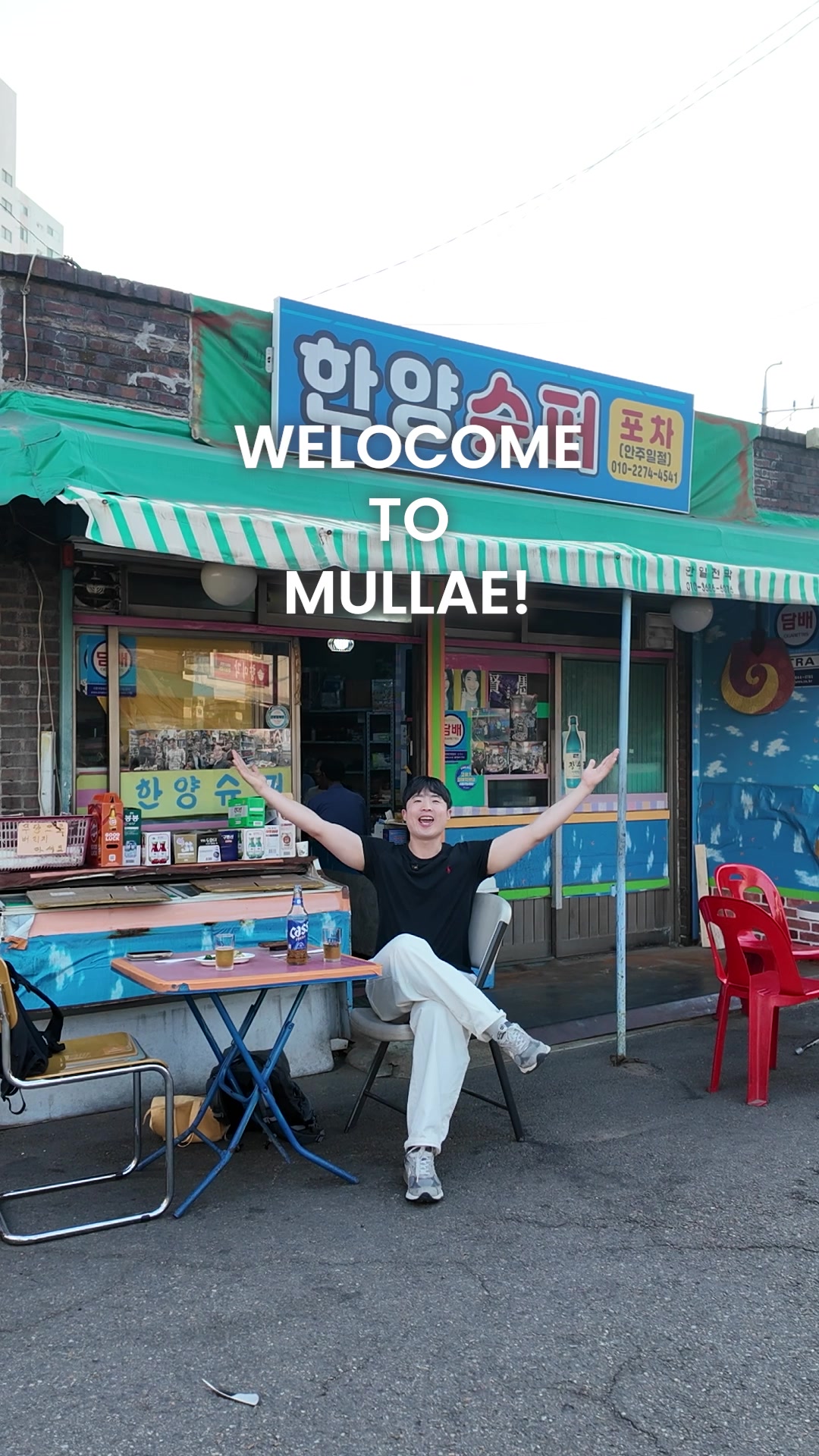 Creative Spaces Amidst Seoul's Industrial Heritage