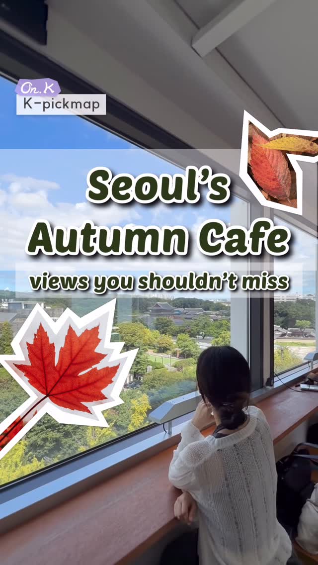 5 Cafes in Seoul