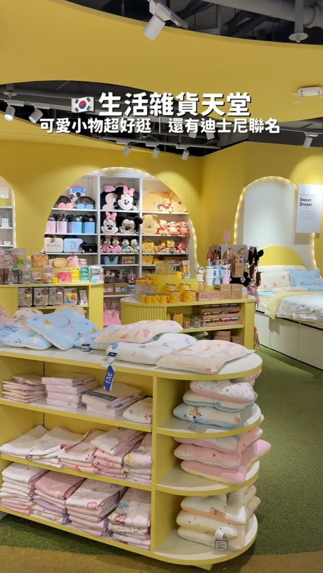1 Shops in Seoul