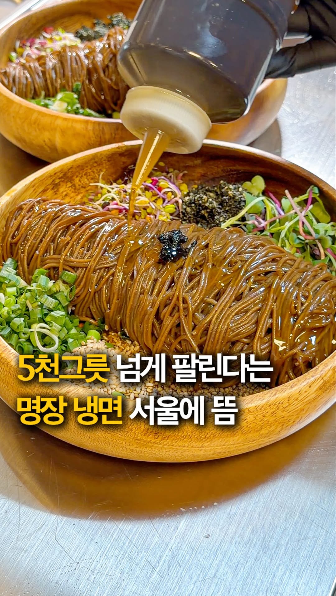 Legendary Master's Oil Noodles And Broth In Gwanghwamun
