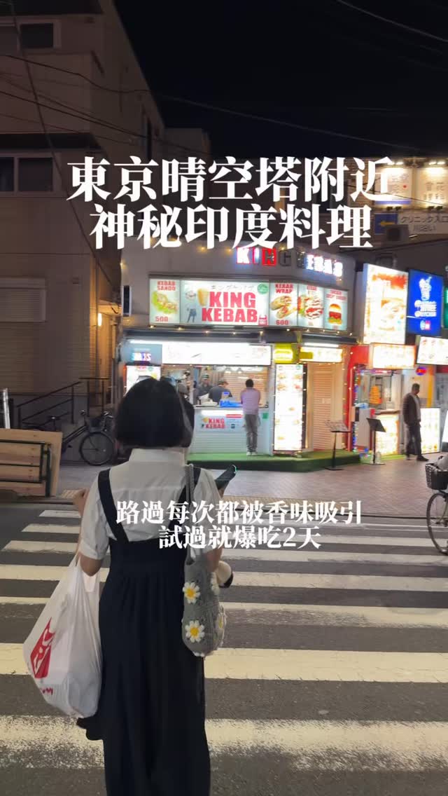 Tokyo Skytree Area Restaurants and Kamakura Day Trip