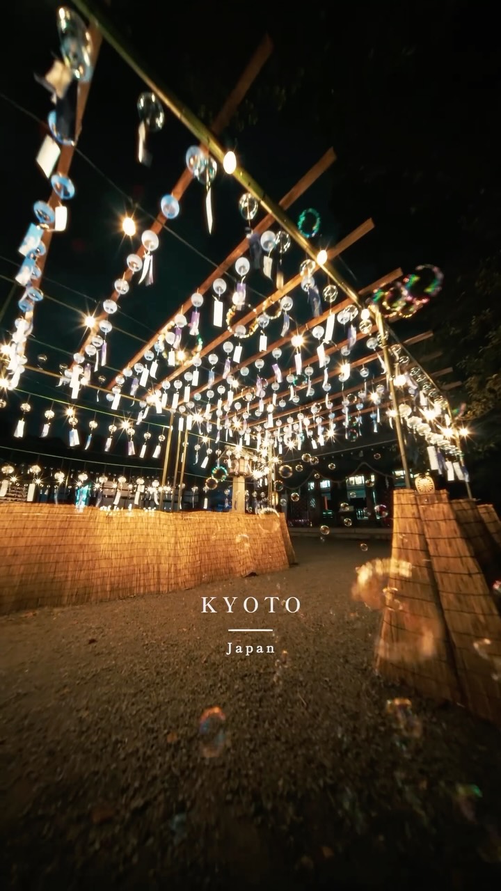 Osaka Shrine Hosts Enchanting Wind Chime Event