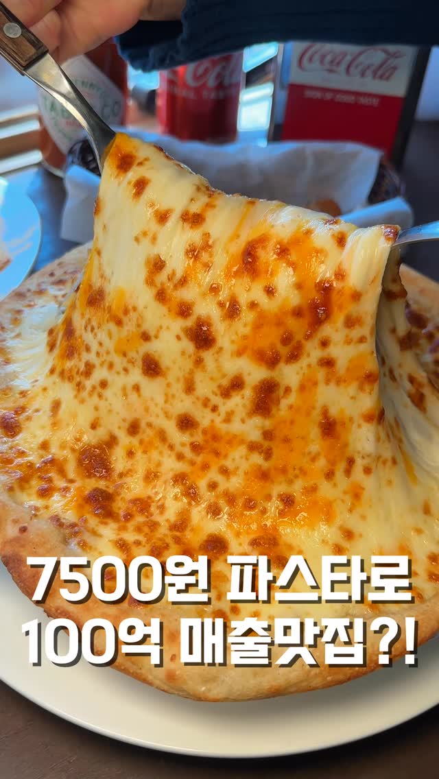 Affordable Pasta And Pizza With Generous Cheese