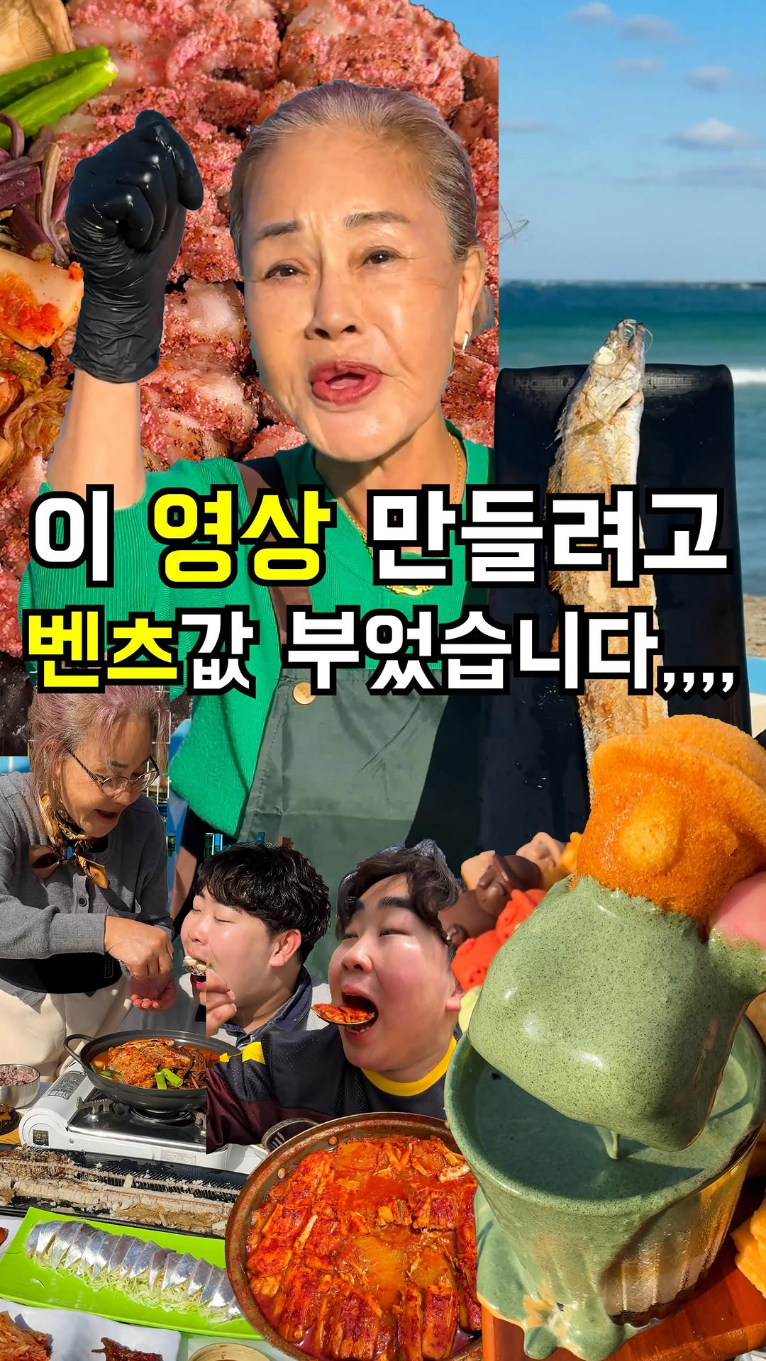8 Restaurants in Cheju