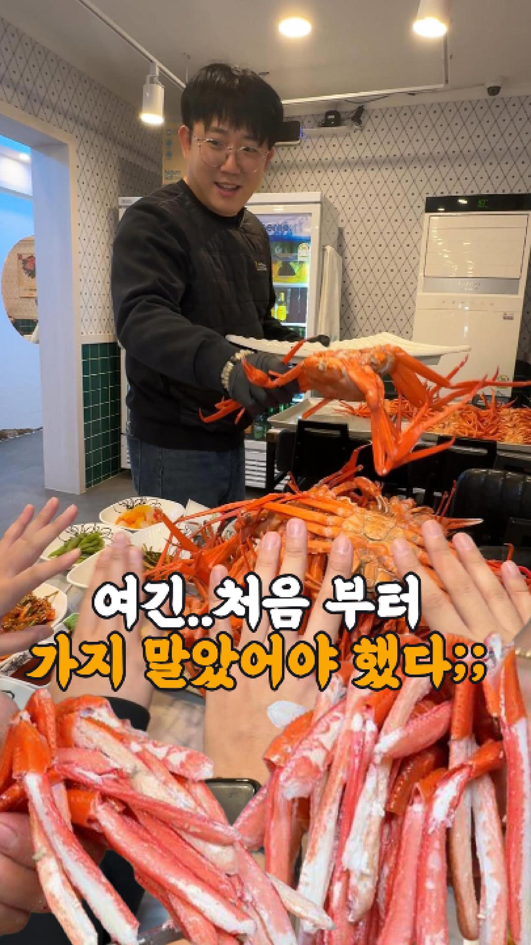 Endless King Crab Refills in Jumunjin