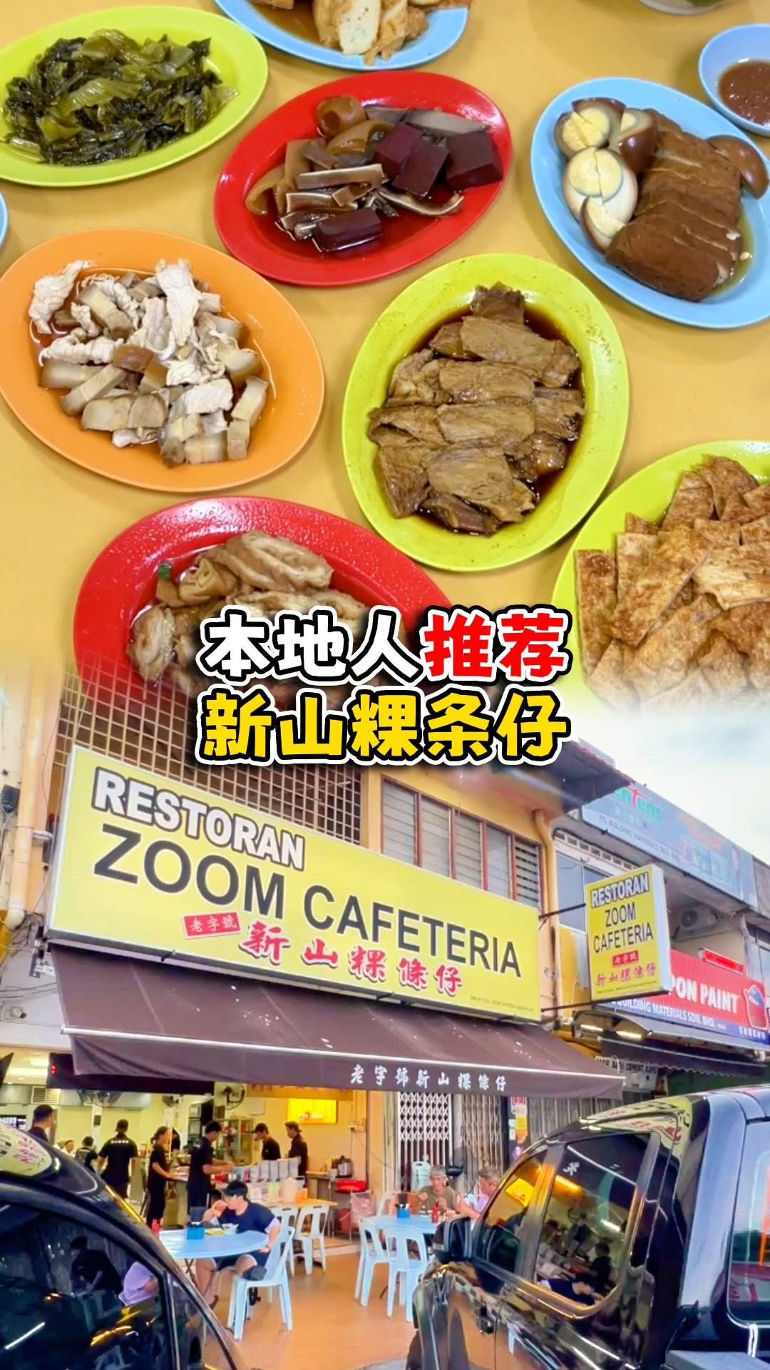 Local Favorite Noodle Stall in Johor Bahru