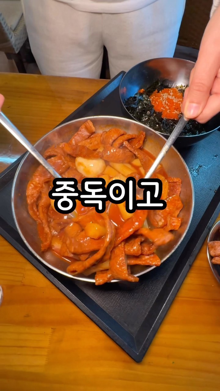 Sabal Gwanghwamun: A Delicious Tteokbokki Experience