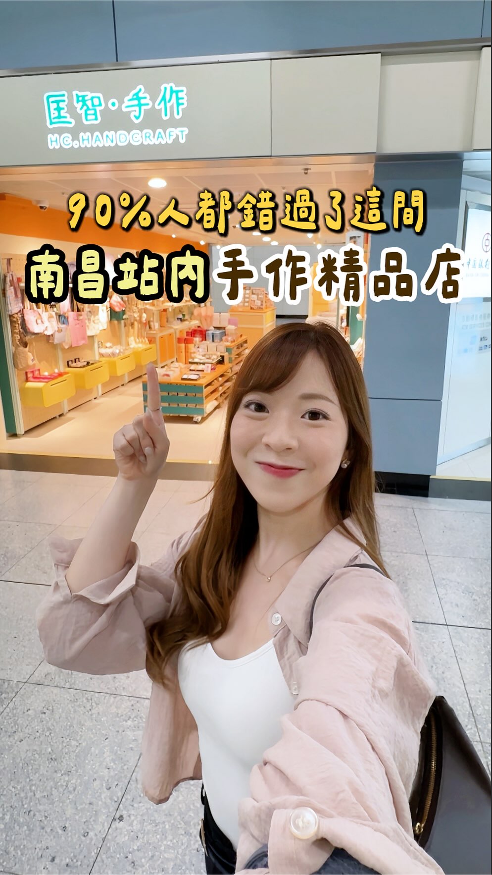 HandCrafter: Hong Kong's Social Enterprise Shop