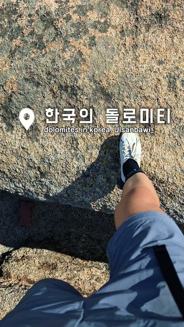 4 Nature spots in Sokcho-si