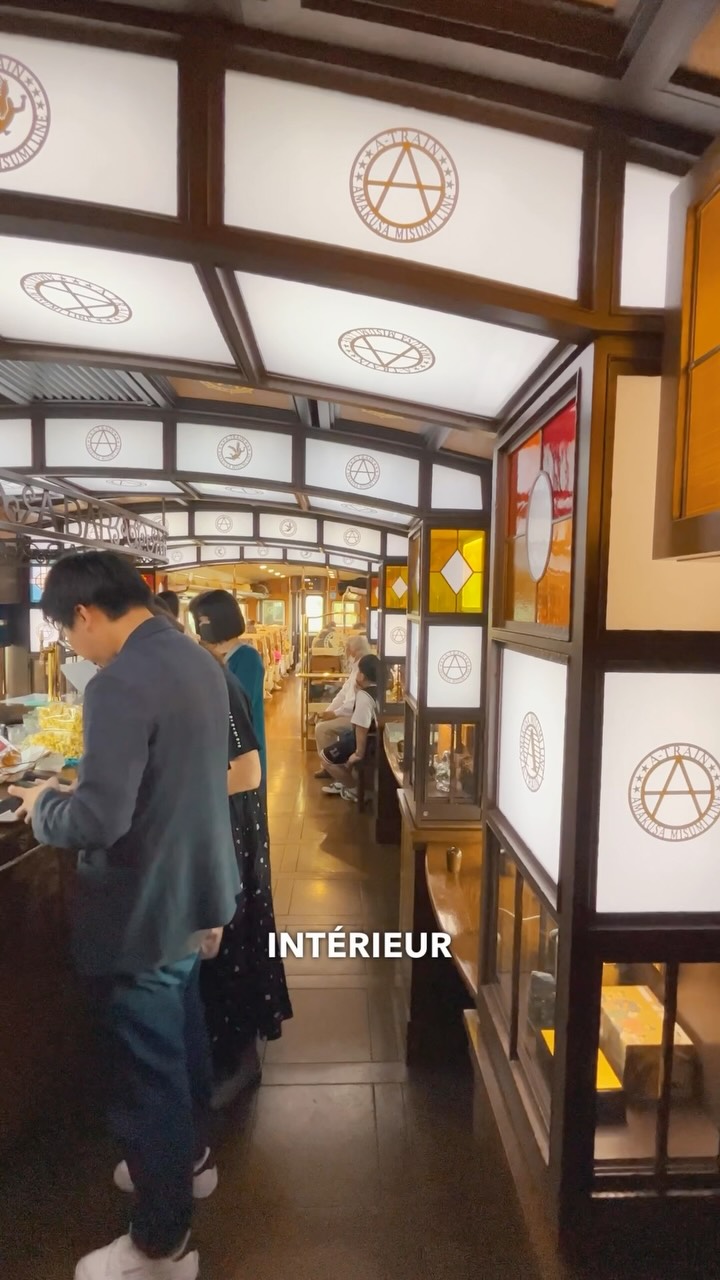 Japan's A Train: Jazzy Ride to the Sea