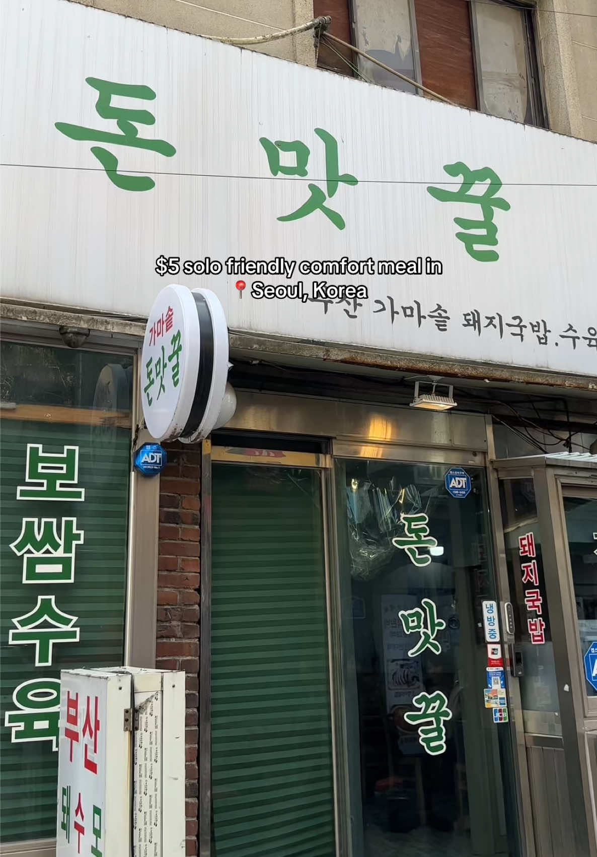 Donmaskkul's Unique Attractions