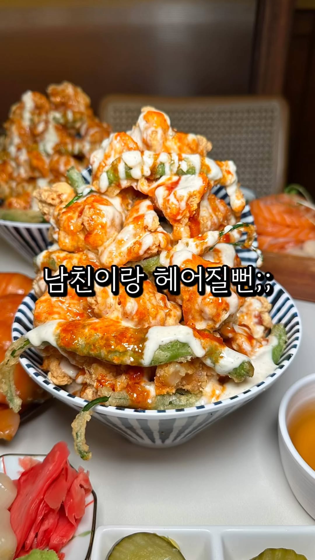 Big Portions at Yeonhado Daehakro Branch