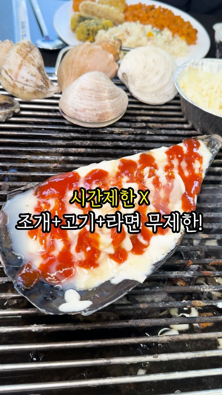 Unlimited Seafood and Meat Restaurant in Seoul