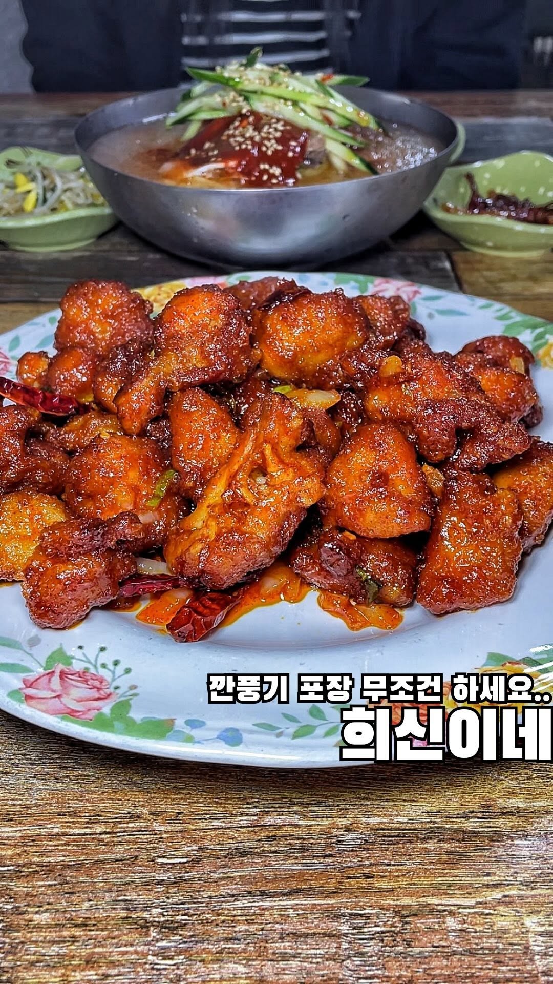 1 Restaurants in Seogwipo
