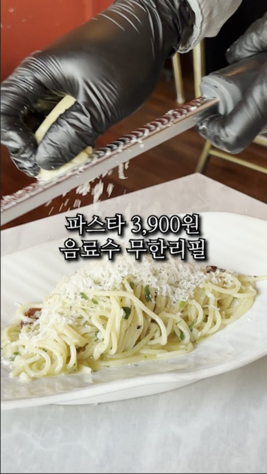 1 Restaurants in Seoul