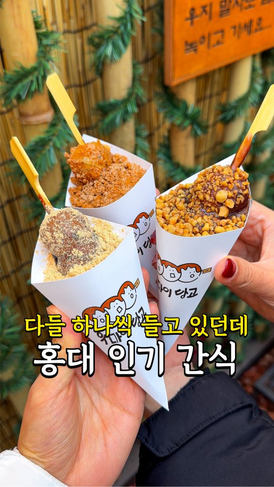 1 Dessert spots in Seoul